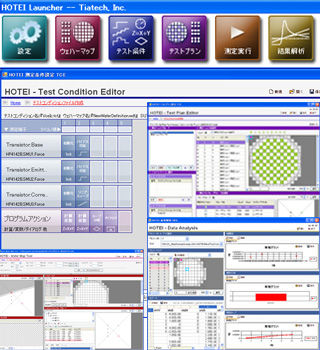 DC測定用各種コントロールソフトウェア　ホテイソフトウェア