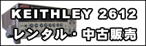 KEITHLEY2612󥿥롦
